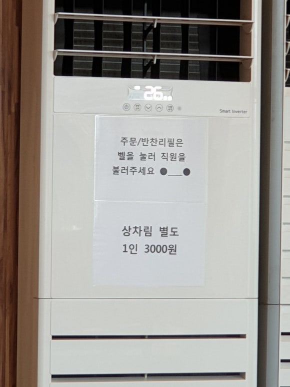 연춘정육식당 이미지