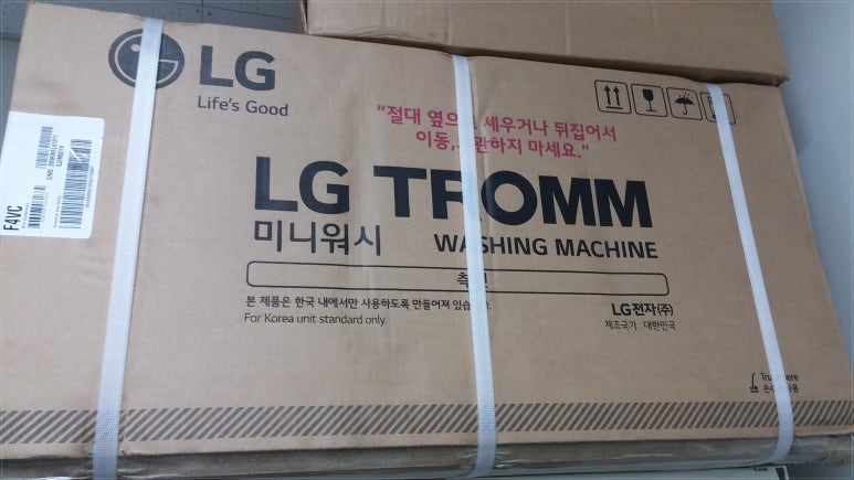 재활용센타가전제품수리 이미지