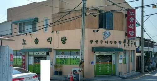 제천생선 이미지