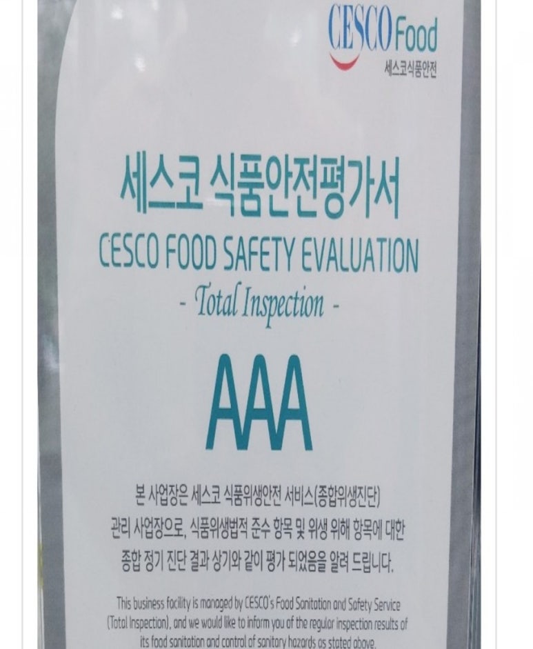 경아네 반찬 이미지