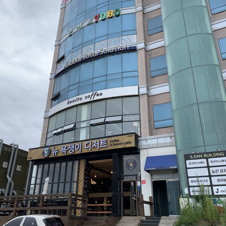 보니타(BONITA) 이미지