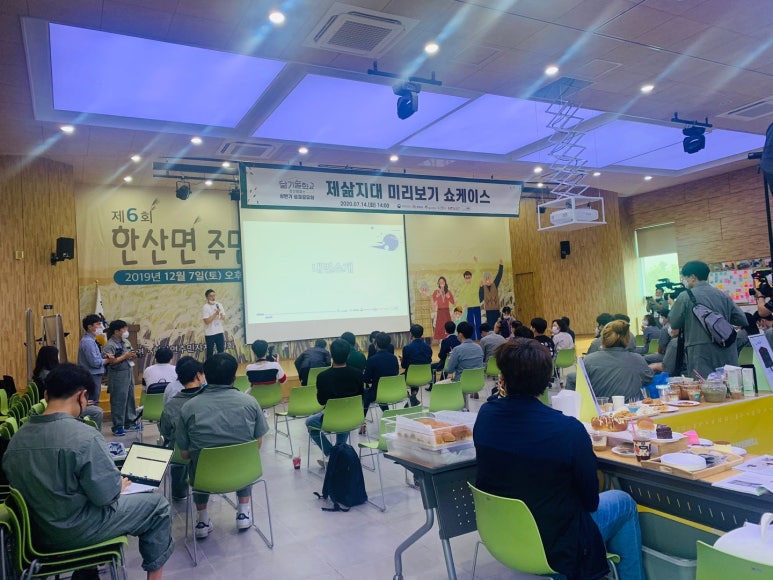한산한 오늘 이미지
