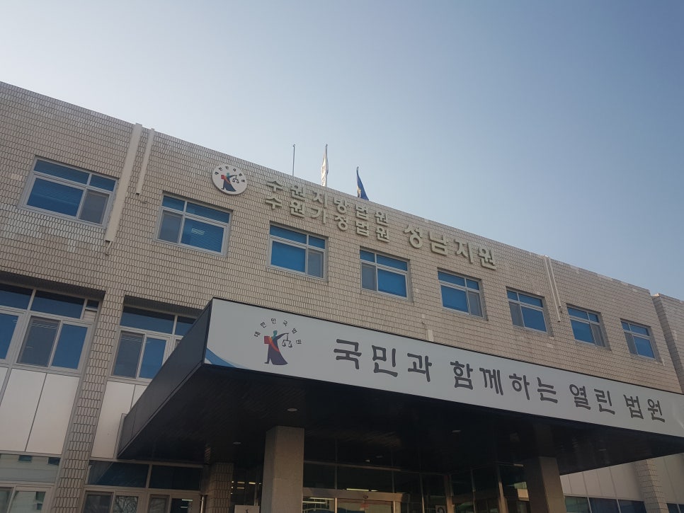 법무법인공도 이미지