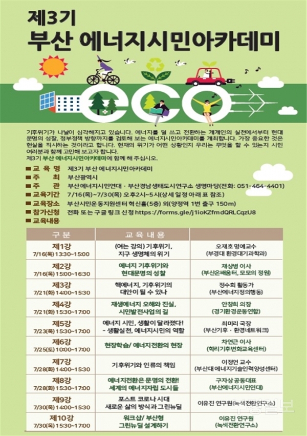 부경클린 이미지