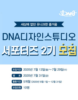 디자인스튜디오 이미지