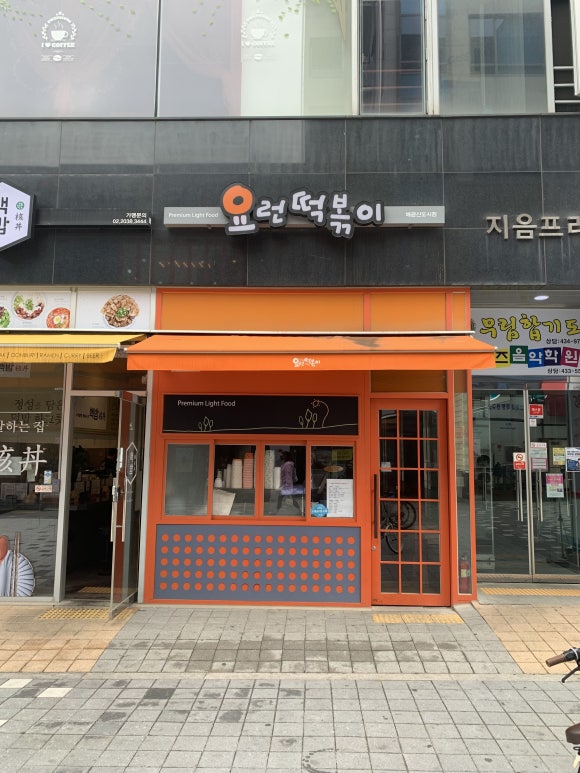 성수동꿀꽈배기시흥배곧점 이미지