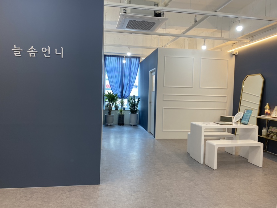 늘솜언니 이미지