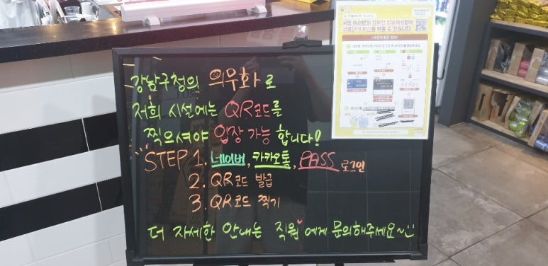 셰프PC방 강남점 이미지