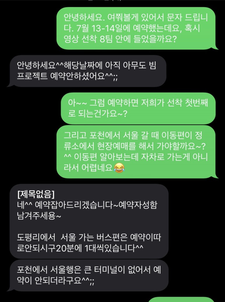 HJ글램핑 이미지