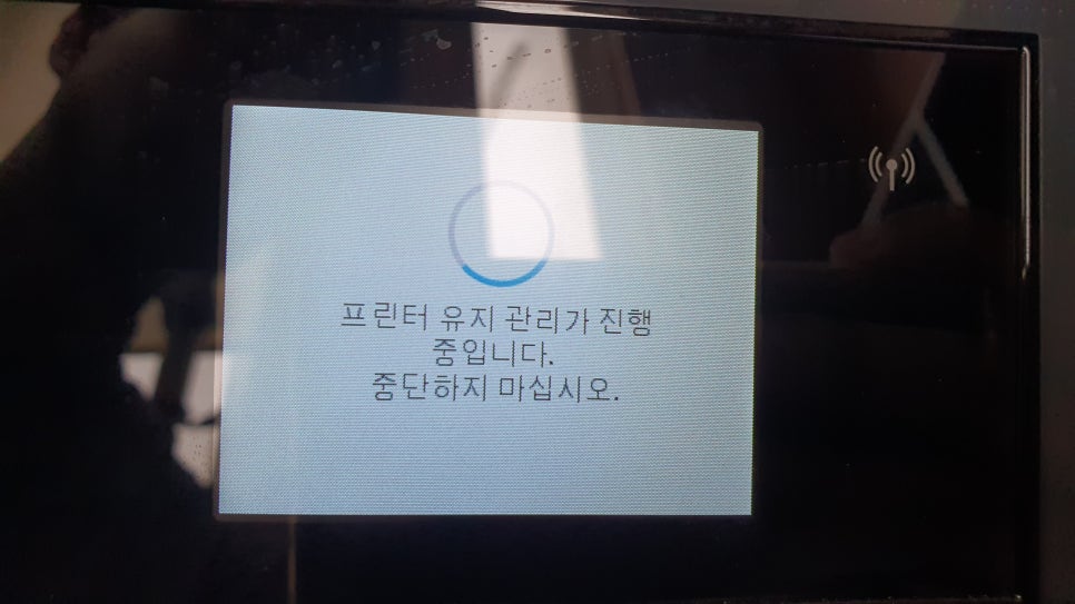 한울잉크 이미지
