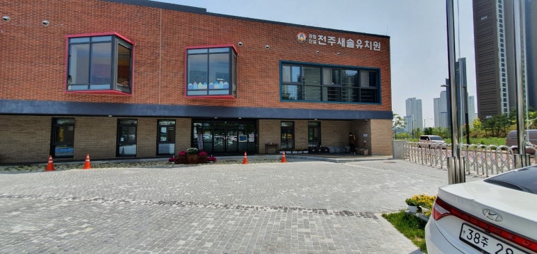새솔유치원 이미지