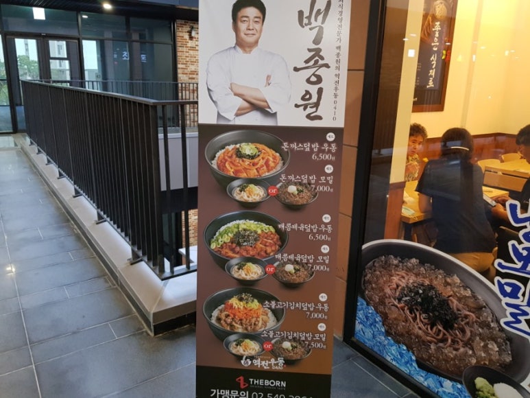 역전우동0410창원 이미지