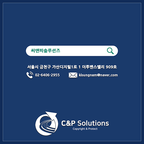 디지털씨앤피 이미지