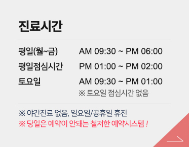 뉴욕M치과의원 이미지