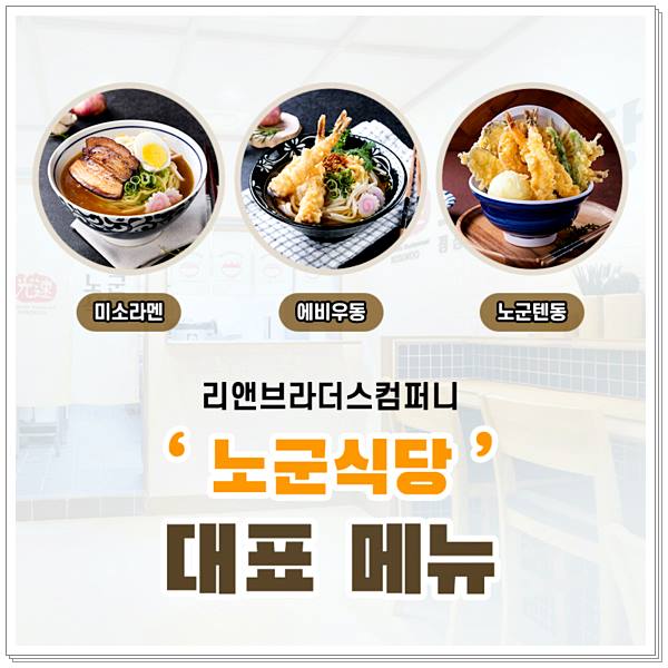 (주)리앤컴퍼니 이미지