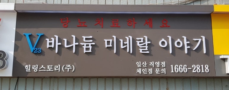 (주)그린푸드 스토리 이미지