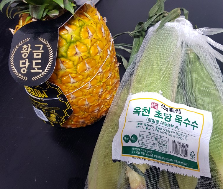 황금당식품 이미지