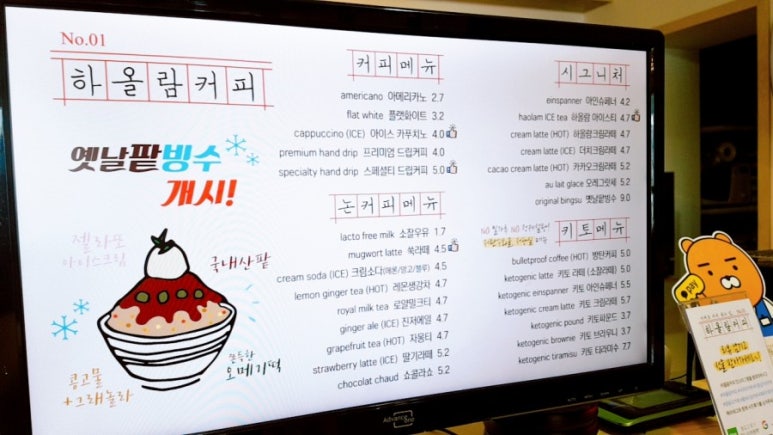 하올람 커피 이미지