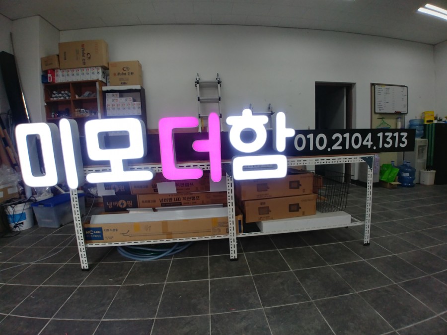 미모더함 이미지