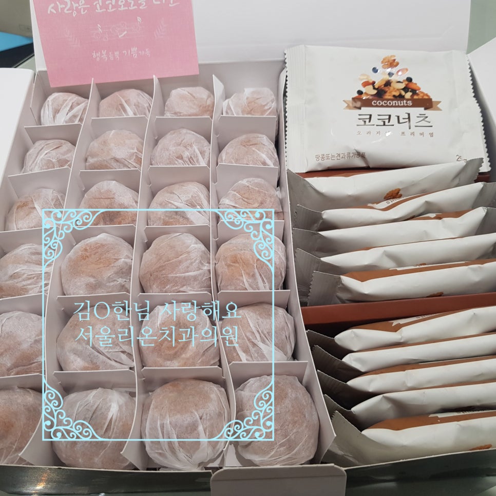 코코호도평내 이미지