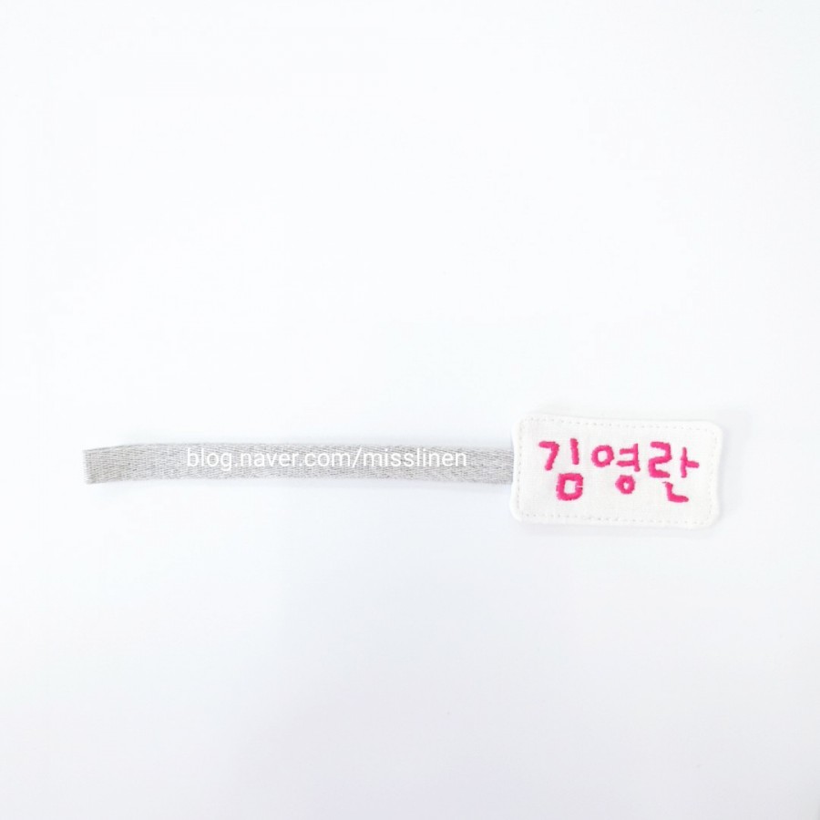 미스리넨 이미지