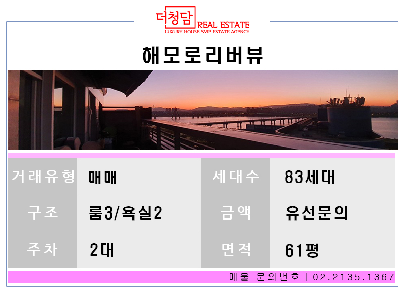 주식회사 미래중공업 이미지