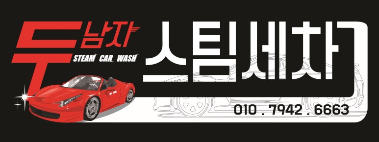 대구카덴트 이미지