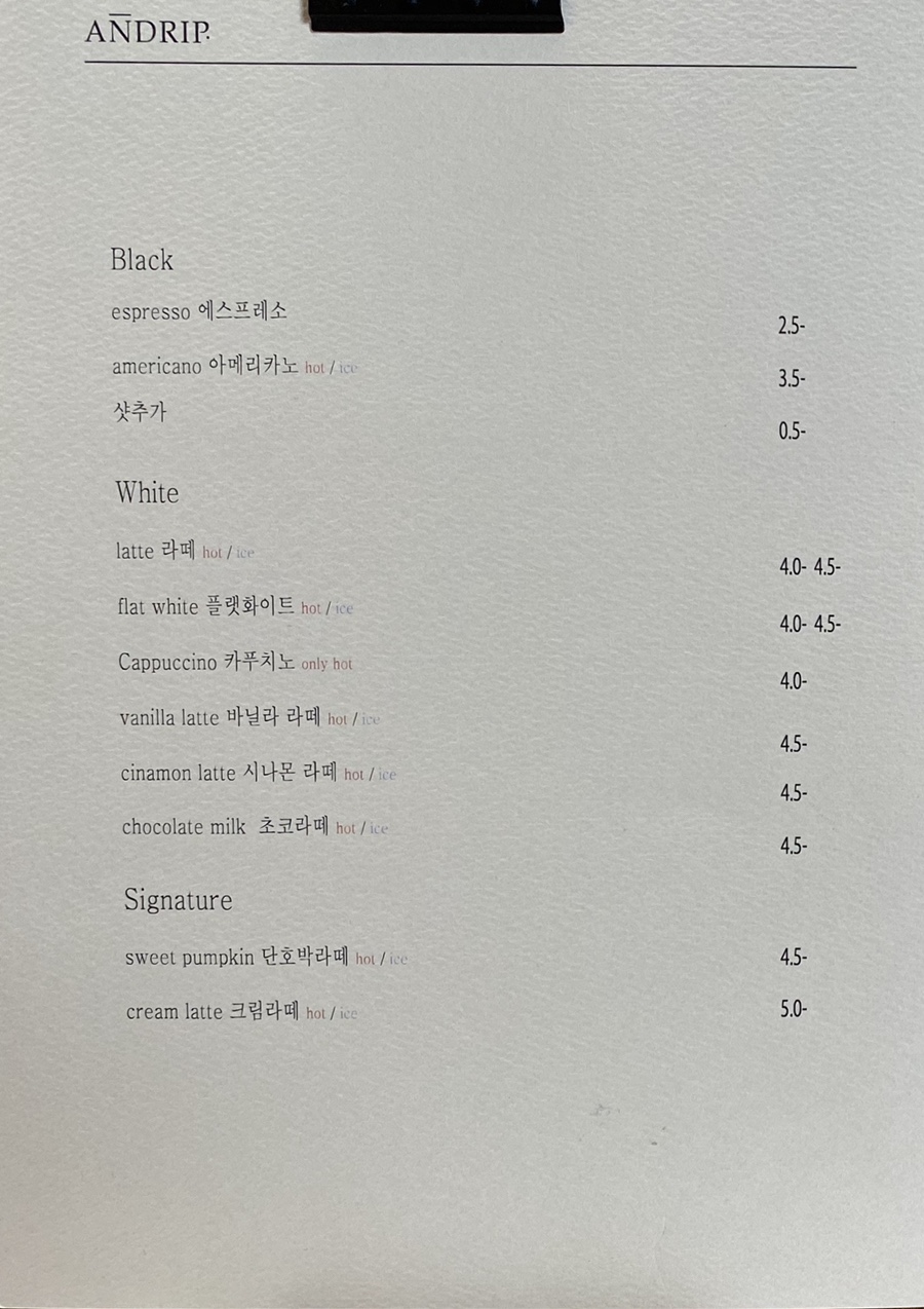 카페 립 이미지