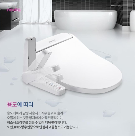 노비타충주 이미지