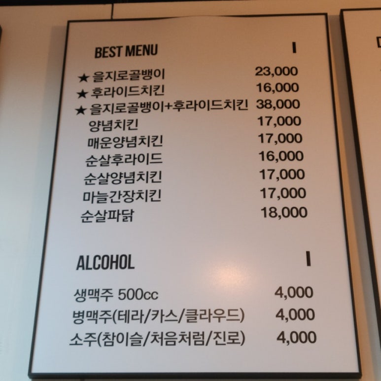 샐킨하우스 이미지