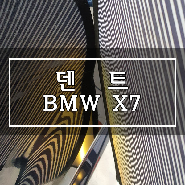 허덴트 이미지