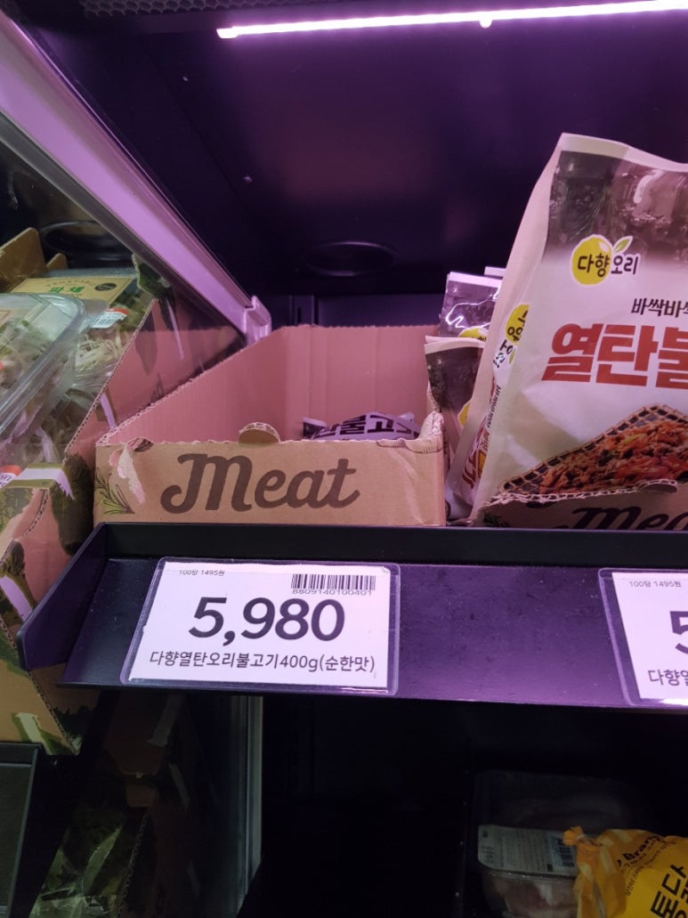노브랜드대구봉무점 이미지