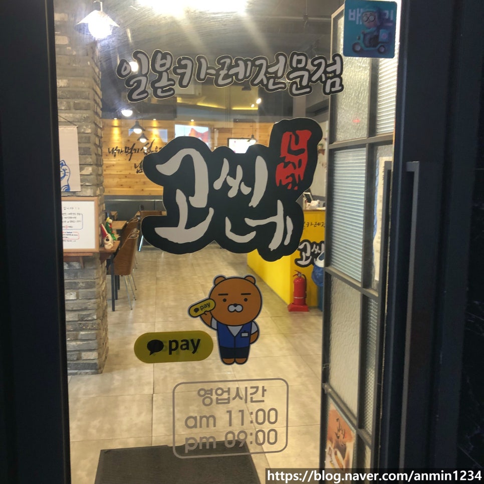 공차롯데시네마진주 이미지