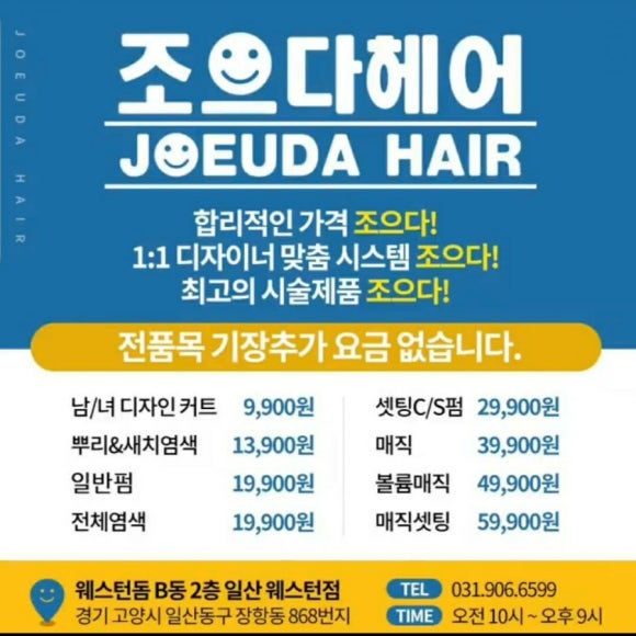 365착한가격 이미지
