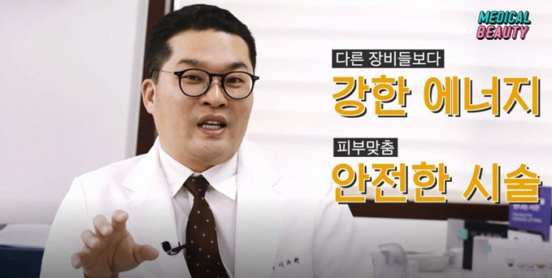 연세바로본의원 이미지
