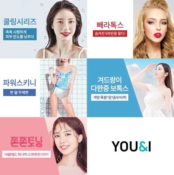 유앤아이산업 이미지