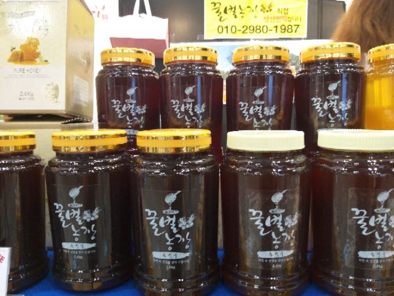 창녕꿀벌농장 이미지