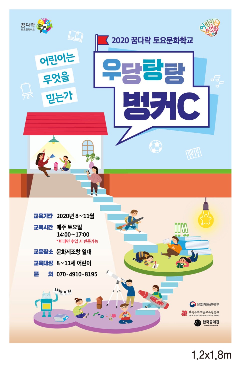 한국공예관 이미지