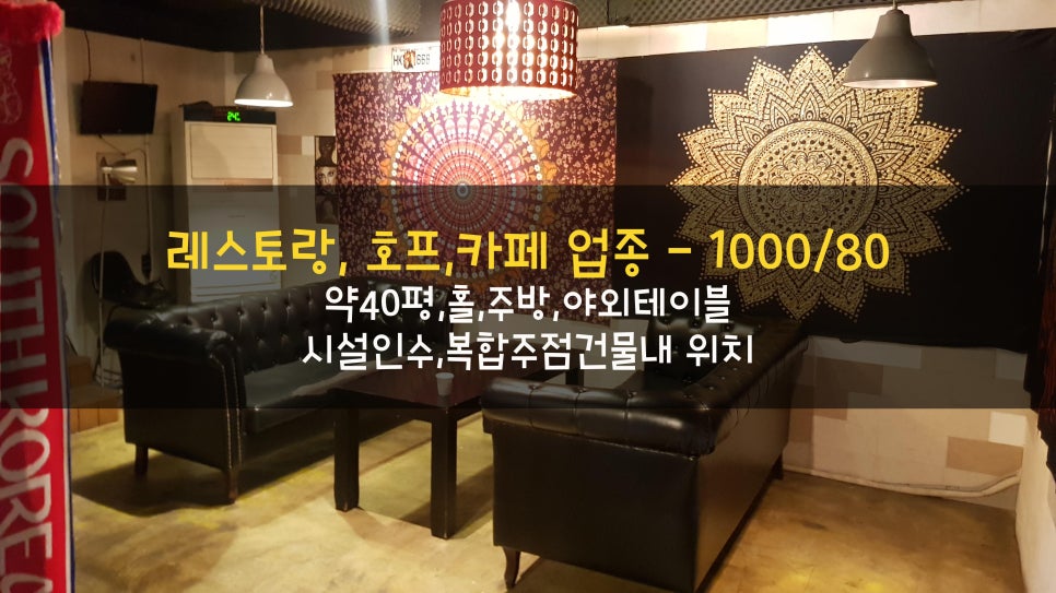 별밤호프 이미지