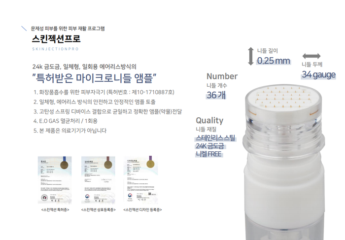 피부가꿈 이미지