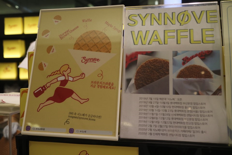 시노베 이미지