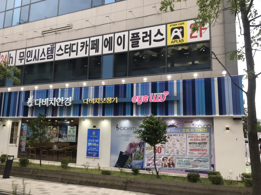 터닝포인트스터디카페 이미지