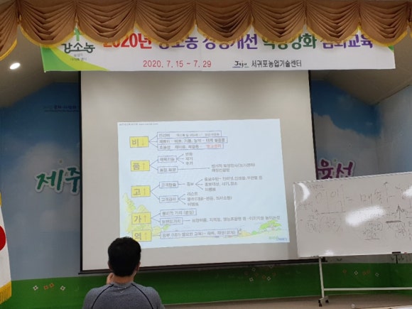 (주) 좋은세상바라기 이미지