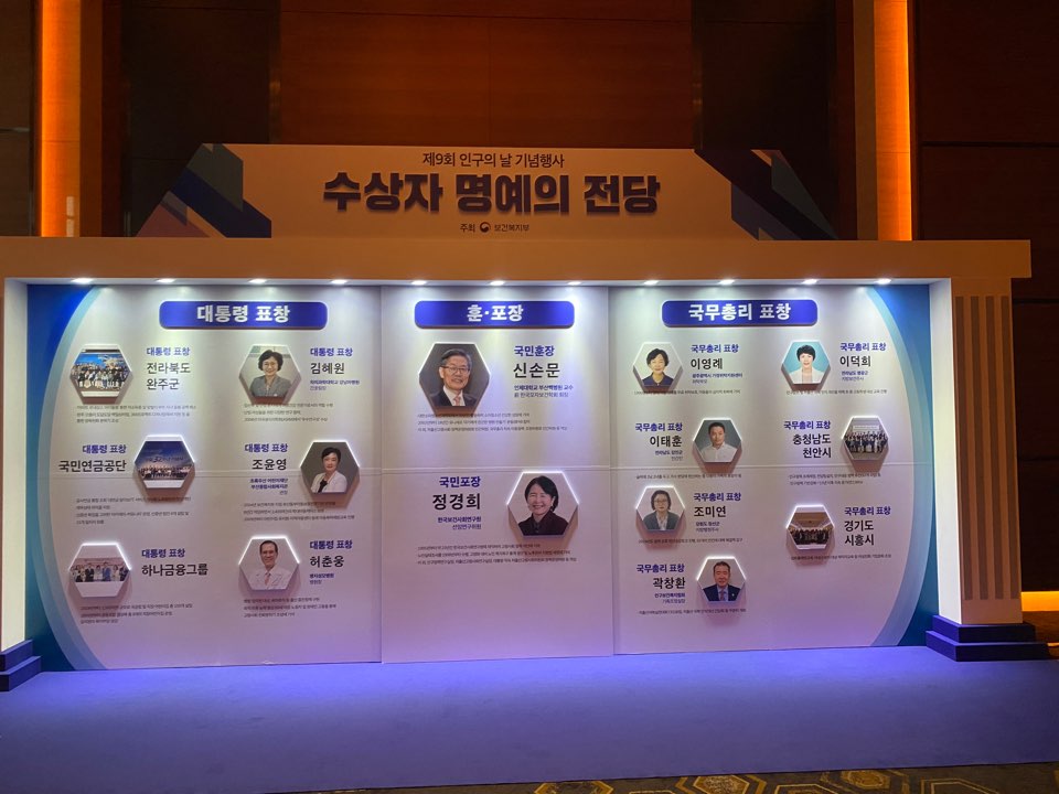 그랜드볼룸 이미지