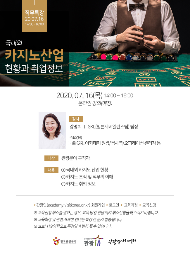 대한취업정보 이미지