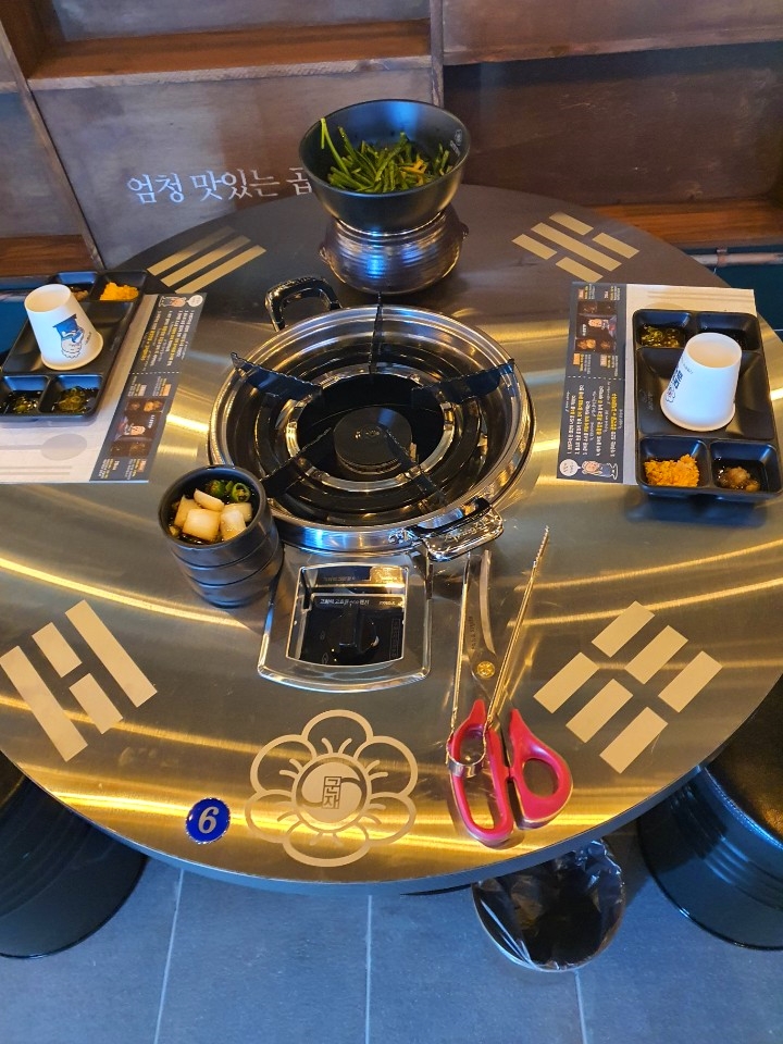 군자대한곱창간석 이미지