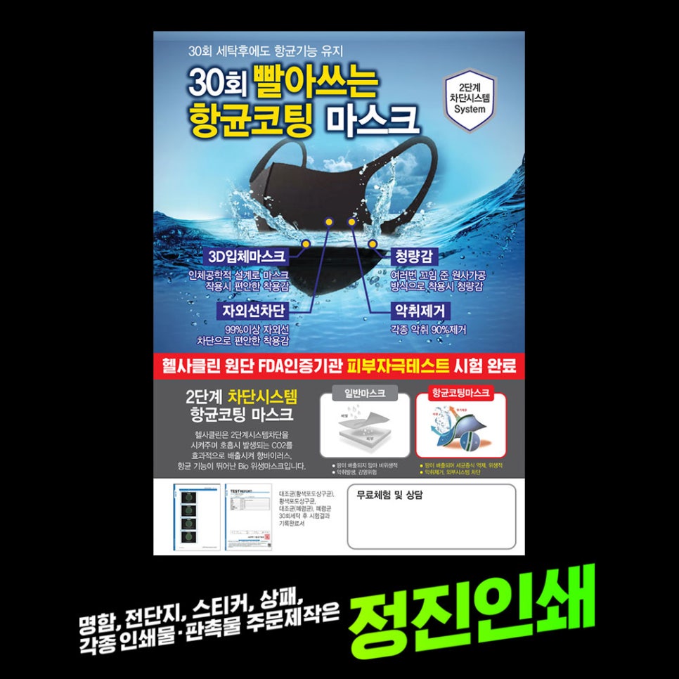 정진인쇄디자인 이미지