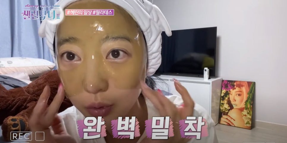 나온뷰티 이미지