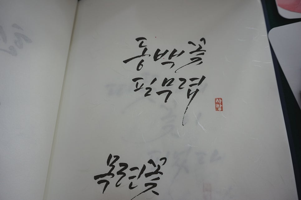행복한민화공방 이미지