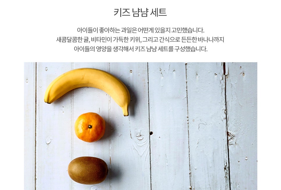 구성과일상회 이미지